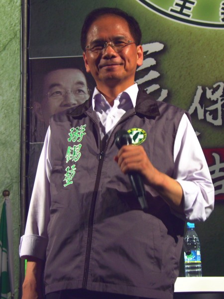 Yu Shyi-kun